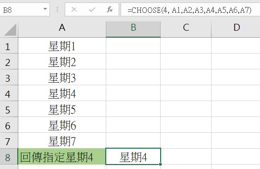 EXCEL技巧教學 | 用CHOOSE()函數在三個小組中輪流選擇。 - Excel - 蒼野之鷹