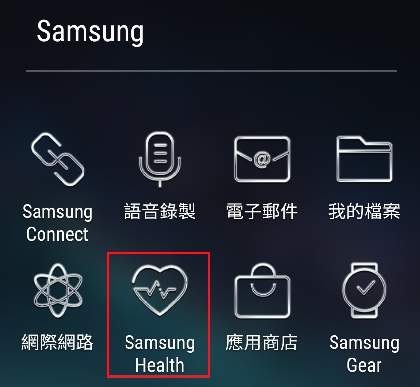 用手機測血氧：三星手機 Samsung適用 - 蒼野之鷹