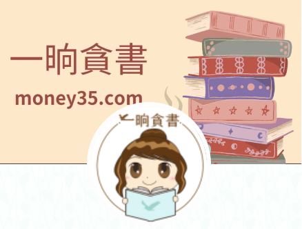 2023年新小說服務網站-一晌貪書(money35) - 蒼野之鷹：小說、動漫故事館