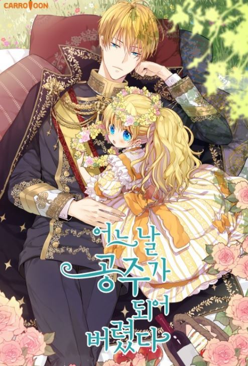 韓國漫畫介紹-《我服侍的小姐變成了少爺？/小姐成為少爺的祕密/明明是冷美人小姐卻變成了忠犬大少爺/ The Lady I Served Became a Master》【韓國漫畫+西幻+穿越+1v1】 - , 1V1, CP是年下, 先婚後愛, 姐弟戀, 宮廷侯爵, 小包子, 甜寵, 穿書, 結局HE, 豪門世家 - 蒼野之鷹｜Starry Eagle｜個人網站