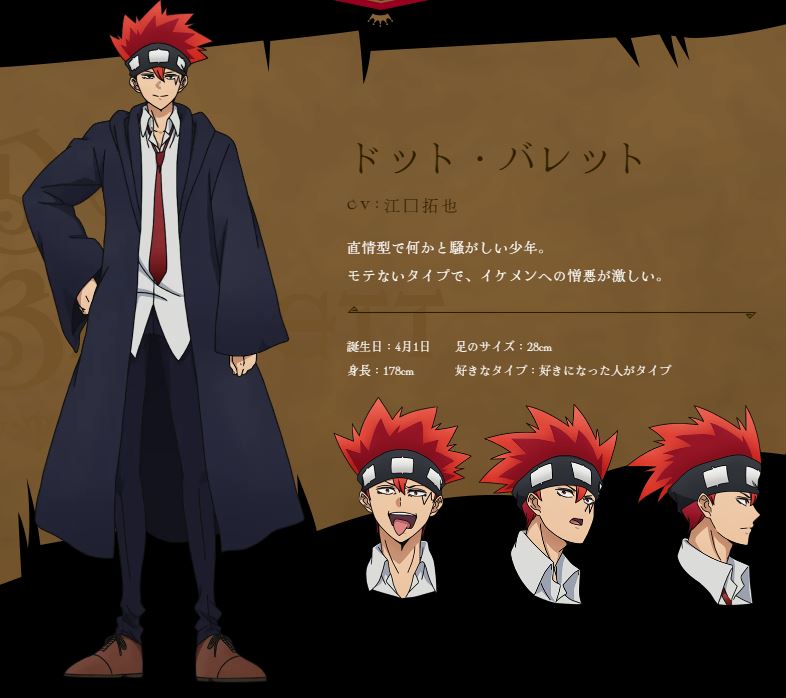 【奇幻搞笑漫畫心得】《物理魔法使馬修/肌肉魔法使-MASHLE》：肌肉男孩馬修闖蕩魔法世界【漫畫解說推薦+改編2023年日本動漫+新番+校園+戰鬥場景多+動作冒險+玄幻+搞笑+動作冒險+男強+日本漫畫+男主視角】 - , 1V1, 奇幻, 女追男, 姐弟戀, 娛樂圈, 無CP, 甜寵, 男主視角, 穿書 - 蒼野之鷹｜Starry Eagle｜個人網站