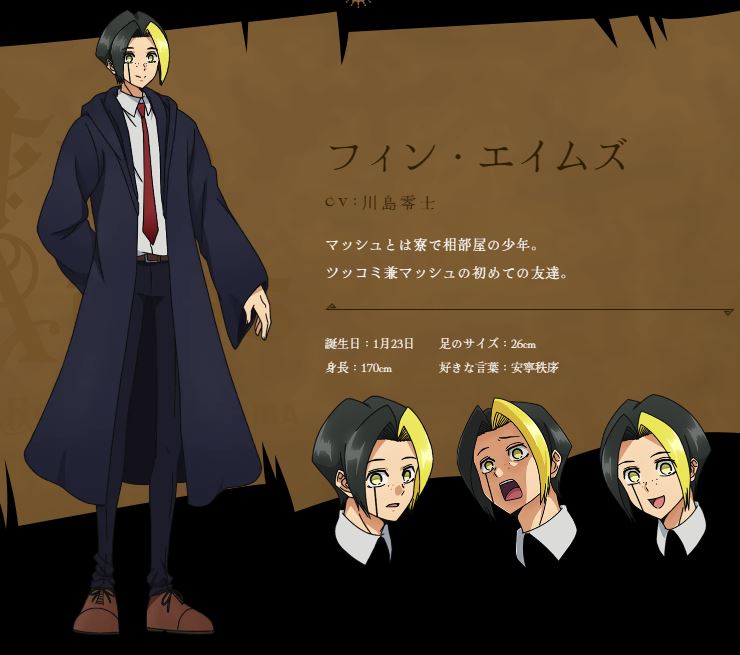 【奇幻搞笑漫畫心得】《物理魔法使馬修/肌肉魔法使-MASHLE》：肌肉男孩馬修闖蕩魔法世界【漫畫解說推薦+改編2023年日本動漫+新番+校園+戰鬥場景多+動作冒險+玄幻+搞笑+動作冒險+男強+日本漫畫+男主視角】 - , 1V1, 奇幻, 女追男, 姐弟戀, 娛樂圈, 無CP, 甜寵, 男主視角, 穿書 - 蒼野之鷹｜Starry Eagle｜個人網站