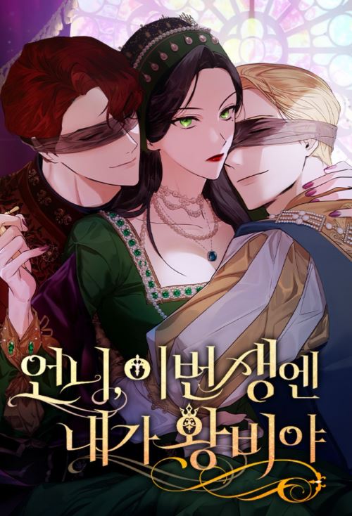 韓國漫畫推薦-《劍尊歸來》華山派重現榮耀，男主視角引領你進入絕妙武俠世界！【韓國漫畫+男主視角+重生+武俠漫】 - , 1V1, 久別重逢, 先婚後愛, 女扮男裝, 宮廷侯爵, 小包子, 暗戀, 爽文, 甜寵, 男主視角, 破鏡重圓, 穿書, 結局HE, 追妻火葬場, 青梅竹馬 - 蒼野之鷹｜Starry Eagle｜個人網站