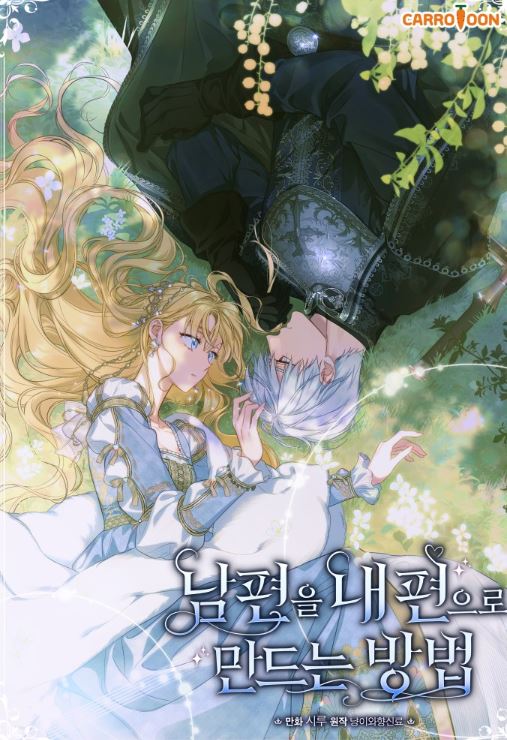 韓國漫畫推薦-《劍尊歸來》華山派重現榮耀，男主視角引領你進入絕妙武俠世界！【韓國漫畫+男主視角+重生+武俠漫】 - , 1V1, 久別重逢, 先婚後愛, 女扮男裝, 宮廷侯爵, 小包子, 暗戀, 爽文, 甜寵, 男主視角, 破鏡重圓, 穿書, 結局HE, 追妻火葬場, 青梅竹馬 - 蒼野之鷹｜Starry Eagle｜個人網站