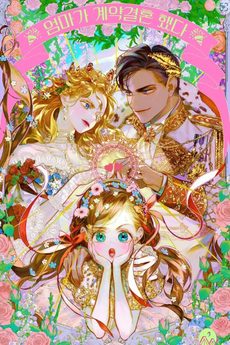 韓國漫畫推薦-《劍尊歸來》華山派重現榮耀，男主視角引領你進入絕妙武俠世界！【韓國漫畫+男主視角+重生+武俠漫】 - , 1V1, 久別重逢, 先婚後愛, 女扮男裝, 宮廷侯爵, 小包子, 暗戀, 爽文, 甜寵, 男主視角, 破鏡重圓, 穿書, 結局HE, 追妻火葬場, 青梅竹馬 - 蒼野之鷹｜Starry Eagle｜個人網站