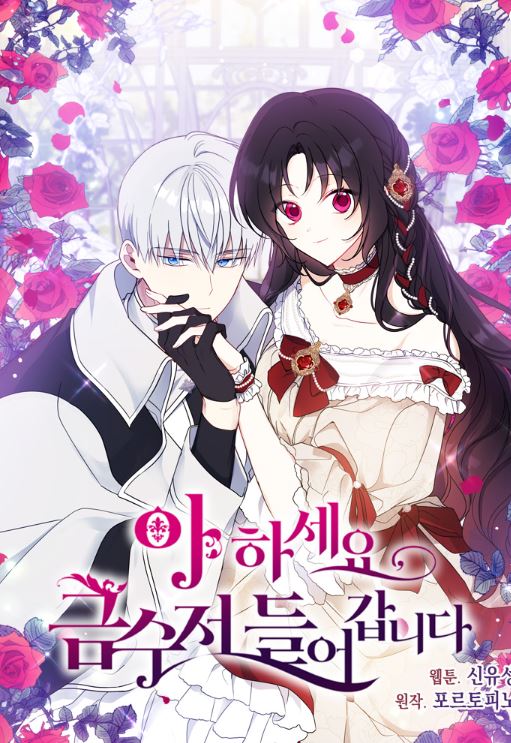 中國網路漫畫-《大醫淩然》레벨업에 미친 의사|reat Doctor Ling Ran【中國漫畫+系統+現代+奇幻+男主是醫生】 - , 1V1, 久別重逢, 先婚後愛, 奇幻, 女扮男裝, 女追男, 姐弟戀, 宮廷侯爵, 小包子, 甜寵, 穿書, 結局HE, 美食, 青梅竹馬 - 蒼野之鷹｜Starry Eagle｜個人網站