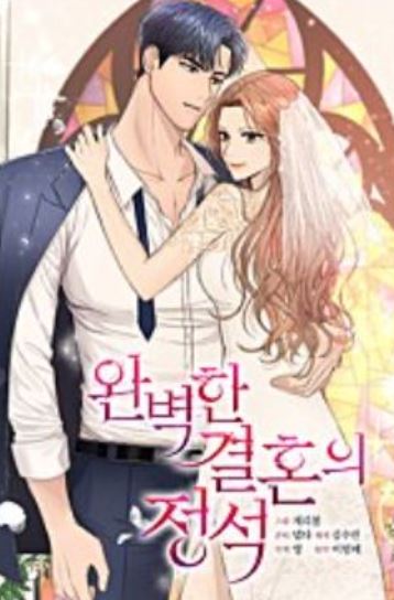 韓國漫畫介紹-《我服侍的小姐變成了少爺？/小姐成為少爺的祕密/明明是冷美人小姐卻變成了忠犬大少爺/ The Lady I Served Became a Master》【韓國漫畫+西幻+穿越+1v1】 - , 1V1, CP是年下, 先婚後愛, 姐弟戀, 宮廷侯爵, 小包子, 甜寵, 穿書, 結局HE, 豪門世家 - 蒼野之鷹｜Starry Eagle｜個人網站