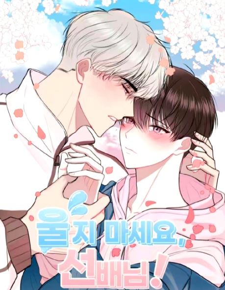 古風耽美漫畫推薦-《穿越成反派要如何活命》作者:伊依以翼【中國漫畫+小說改編漫畫+古代+穿書+宮廷侯爵+男主是皇帝、皇子+穿越】 - , 1V1, ABO, CP是年下, 久別重逢, 娛樂圈, 宮廷侯爵, 小包子, 暗戀, 甜寵, 男主視角, 破鏡重圓, 穿書, 結局HE, 追妻火葬場 - 蒼野之鷹|Starry Eagle|個人網站