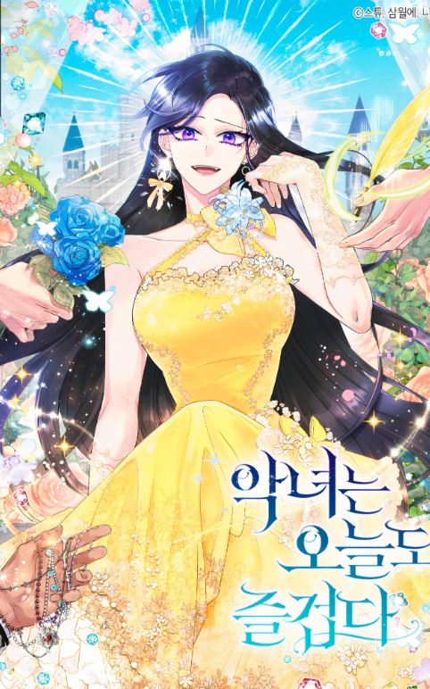 韓國漫畫介紹：《巴斯蒂安》卑微的血統挑戰社會蔑視，巴斯蒂安的復仇計劃曝光！【西幻+宮廷侯爵+追妻火葬場+契約婚姻】 - , 1V1, 久別重逢, 先婚後愛, 姐弟戀, 宮廷侯爵, 小包子, 破鏡重圓, 穿書, 結局HE, 追妻火葬場 - 蒼野之鷹｜Starry Eagle｜個人網站