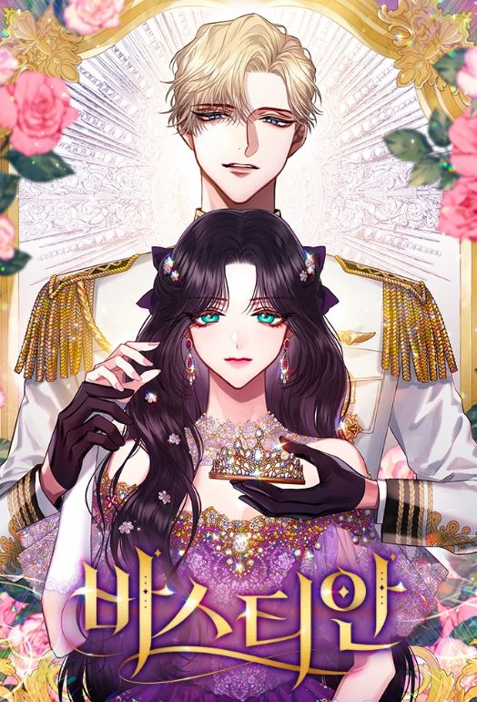 必看！7本韓國漫畫推薦：這份推薦清單滿足你的需求！穿越重生、養成成長、姐弟戀都有，馬上讓你沉浸在迷人的故事世界中！ - , 1V1, 久別重逢, 姐弟戀, 宮廷侯爵, 小包子, 男主視角, 破鏡重圓, 結局HE, 追妻火葬場 - 蒼野之鷹｜Starry Eagle｜個人網站