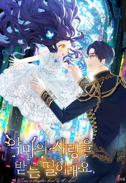 韓國漫畫介紹：《巴斯蒂安》卑微的血統挑戰社會蔑視，巴斯蒂安的復仇計劃曝光！【西幻+宮廷侯爵+追妻火葬場+契約婚姻】 - , 1V1, 久別重逢, 先婚後愛, 姐弟戀, 宮廷侯爵, 小包子, 破鏡重圓, 穿書, 結局HE, 追妻火葬場 - 蒼野之鷹｜Starry Eagle｜個人網站