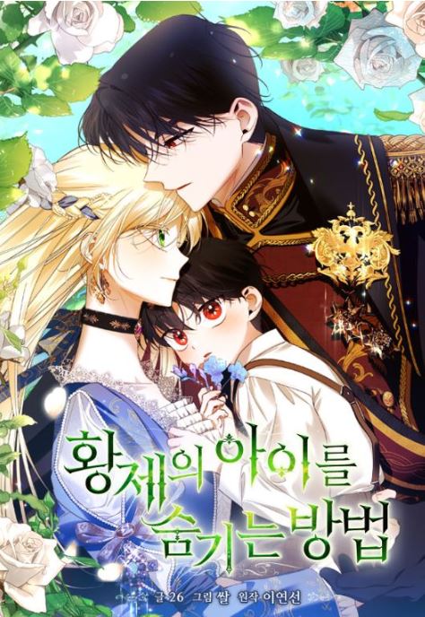 韓國漫畫推薦-《劍尊歸來》華山派重現榮耀，男主視角引領你進入絕妙武俠世界！【韓國漫畫+男主視角+重生+武俠漫】 - , 1V1, 久別重逢, 先婚後愛, 女扮男裝, 宮廷侯爵, 小包子, 暗戀, 爽文, 甜寵, 男主視角, 破鏡重圓, 穿書, 結局HE, 追妻火葬場, 青梅竹馬 - 蒼野之鷹｜Starry Eagle｜個人網站