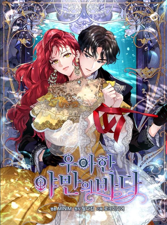 韓國漫畫-《這是恐怖遊戲配角，別殺我》공포게임 조연인데요, 죽이지 마세요 | I'm a supporting role in a horror game, don't kill me【韓國漫畫+西幻+戀愛+穿越+小說改編漫畫+宮廷侯爵】 - , 1V1, CP是年下, 奇幻, 姐弟戀, 娛樂圈, 宮廷侯爵, 暗戀, 甜寵, 男主視角, 穿書, 結局HE - 蒼野之鷹｜Starry Eagle｜個人網站