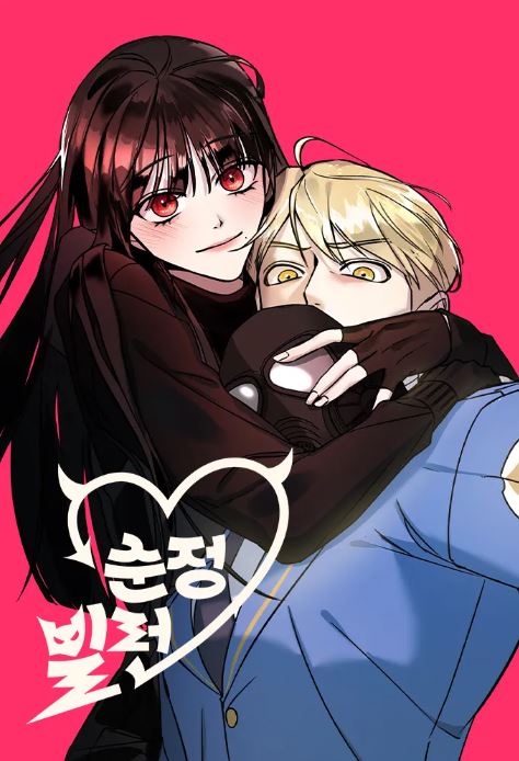 必看、最受歡迎的韓國漫畫推薦｜12部現代、西幻、校園、穿越、重生漫畫解說推薦，享受打臉復仇逆襲、團寵爽漫、大女主、男強角色，有漫畫解說推薦、心得評論 - , 1V1, CP是年下, 姐弟戀, 宮廷侯爵, 暗戀, 甜寵, 男主視角, 穿書, 結局HE, 豪門世家, 青梅竹馬 - 蒼野之鷹｜Starry Eagle｜個人網站