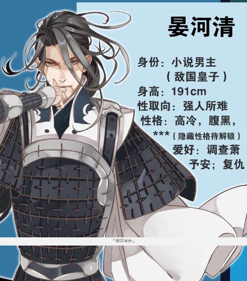 古風耽美漫畫推薦-《穿越成反派要如何活命》作者:伊依以翼【中國漫畫+小說改編漫畫+古代+穿書+宮廷侯爵+男主是皇帝、皇子+穿越】 - , 1V1, ABO, CP是年下, 久別重逢, 娛樂圈, 宮廷侯爵, 小包子, 暗戀, 甜寵, 男主視角, 破鏡重圓, 穿書, 結局HE, 追妻火葬場 - 蒼野之鷹|Starry Eagle|個人網站