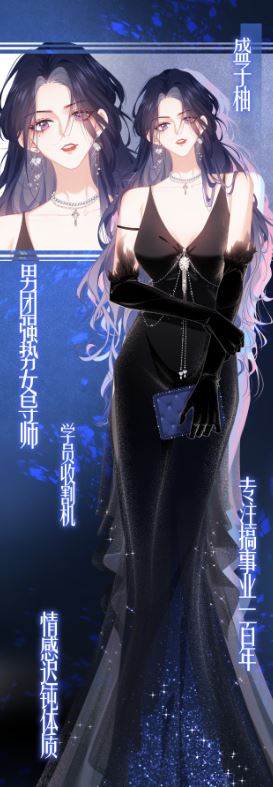 中國漫畫-《男團選拔賽的女導師》作者:十尾兔【中國漫畫+已完結言情小說改編成漫畫+現代+娛樂圈+穿書+穿越+男主是總裁+爽文】 - , ABO, 仙俠修真, 大叔文, 女扮男裝, 娛樂圈, 宮廷侯爵, 星際, 無CP, 爽文, 甜寵, 男主視角, 穿書, 結局HE, 美食 - 蒼野之鷹｜Starry Eagle｜個人網站