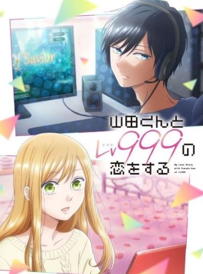 六部好看的校園漫畫推薦！甜寵、戀愛喜劇、奇幻等，超夯青春漫畫一次滿足！日本漫畫、韓國漫畫都有！ - , CP是年下, 姐弟戀, 娛樂圈, 甜寵, 男主視角 - 蒼野之鷹｜Starry Eagle｜個人網站