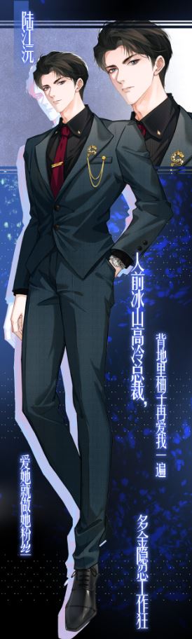 中國漫畫-《男團選拔賽的女導師》作者:十尾兔【中國漫畫+已完結言情小說改編成漫畫+現代+娛樂圈+穿書+穿越+男主是總裁+爽文】 - , ABO, 仙俠修真, 大叔文, 女扮男裝, 娛樂圈, 宮廷侯爵, 星際, 無CP, 爽文, 甜寵, 男主視角, 穿書, 結局HE, 美食 - 蒼野之鷹｜Starry Eagle｜個人網站