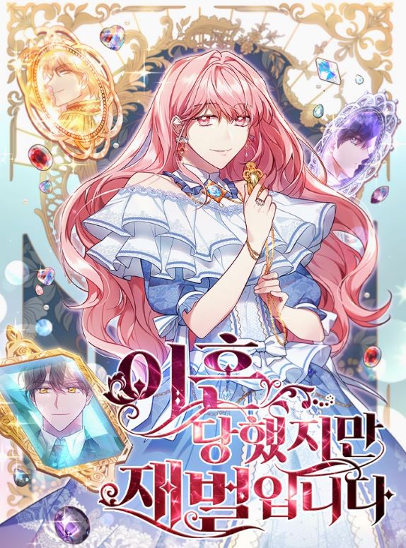 【少女心炸裂】86本女性向韓漫戀愛故事推薦，現代、校園、奇幻，浪漫夢幻的愛情等你品味！ - , 1V1, CP是年下, 久別重逢, 先婚後愛, 奇幻, 女扮男裝, 女追男, 姐弟戀, 娛樂圈, 宮廷侯爵, 小包子, 暗戀, 無CP, 甜寵, 破鏡重圓, 穿書, 結局HE, 美食, 豪門世家, 追妻火葬場, 靈異, 青梅竹馬 - 蒼野之鷹｜Starry Eagle｜個人網站