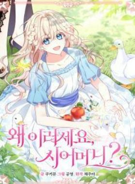 【少女心炸裂】86本女性向韓漫戀愛故事推薦，現代、校園、奇幻，浪漫夢幻的愛情等你品味！ - , 1V1, CP是年下, 久別重逢, 先婚後愛, 奇幻, 女扮男裝, 女追男, 姐弟戀, 娛樂圈, 宮廷侯爵, 小包子, 暗戀, 無CP, 甜寵, 破鏡重圓, 穿書, 結局HE, 美食, 豪門世家, 追妻火葬場, 靈異, 青梅竹馬 - 蒼野之鷹｜Starry Eagle｜個人網站