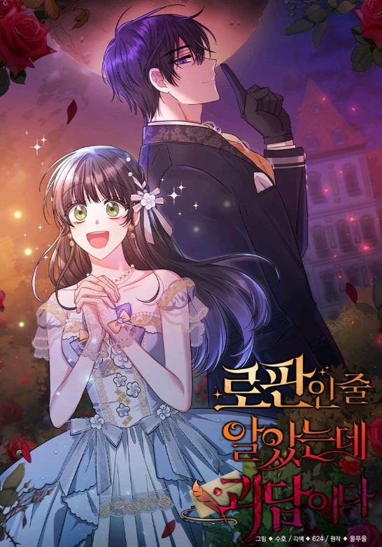 韓國網路小說-《特工轉世為天才演員》국정원 요원 천재배우로 환생【韓國小說+男主視角+娛樂圈+現代+重生】 - , 1V1, 先婚後愛, 奇幻, 娛樂圈, 宮廷侯爵, 無CP, 甜寵, 男主視角, 穿書, 結局HE, 美食, 靈異 - 蒼野之鷹|Starry Eagle|個人網站