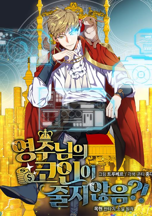 韓國網路小說-《特工轉世為天才演員》국정원 요원 천재배우로 환생【韓國小說+男主視角+娛樂圈+現代+重生】 - , 1V1, 先婚後愛, 奇幻, 娛樂圈, 宮廷侯爵, 無CP, 甜寵, 男主視角, 穿書, 結局HE, 美食, 靈異 - 蒼野之鷹|Starry Eagle|個人網站