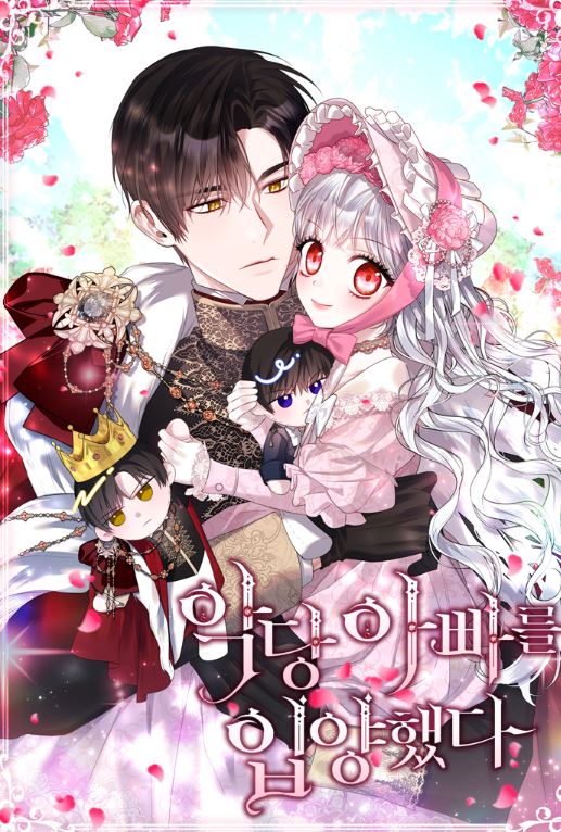 【少女心炸裂】86本女性向韓漫戀愛故事推薦，現代、校園、奇幻，浪漫夢幻的愛情等你品味！ - , 1V1, CP是年下, 久別重逢, 先婚後愛, 奇幻, 女扮男裝, 女追男, 姐弟戀, 娛樂圈, 宮廷侯爵, 小包子, 暗戀, 無CP, 甜寵, 破鏡重圓, 穿書, 結局HE, 美食, 豪門世家, 追妻火葬場, 靈異, 青梅竹馬 - 蒼野之鷹｜Starry Eagle｜個人網站