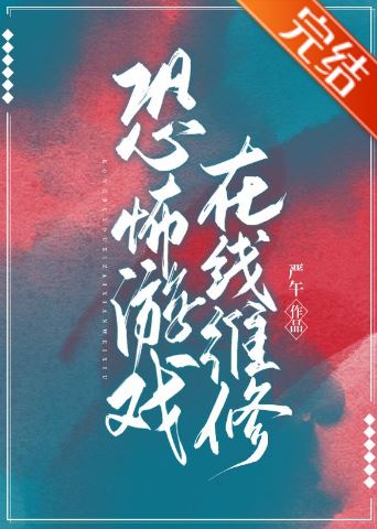 現代言情小說-《今天我的怨種上司搞事了嗎》作者：嚴午【長篇+現代+題材新穎+辦公室戀情+1v1】 - , 1V1, ABO, 仙俠修真, 先婚後愛, 大叔文, 姐弟戀, 宮廷侯爵, 星際, 無CP, 爽文, 甜寵, 甜爽文, 男主視角, 穿書, 結局HE, 美食, 青梅竹馬 - 蒼野之鷹｜Starry Eagle｜個人網站