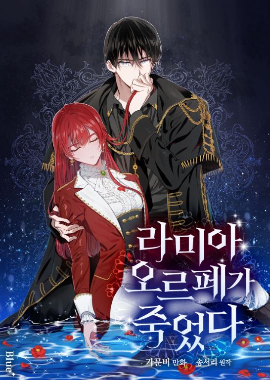 韓國網路小說-《特工轉世為天才演員》국정원 요원 천재배우로 환생【韓國小說+男主視角+娛樂圈+現代+重生】 - , 1V1, 先婚後愛, 奇幻, 娛樂圈, 宮廷侯爵, 無CP, 甜寵, 男主視角, 穿書, 結局HE, 美食, 靈異 - 蒼野之鷹|Starry Eagle|個人網站