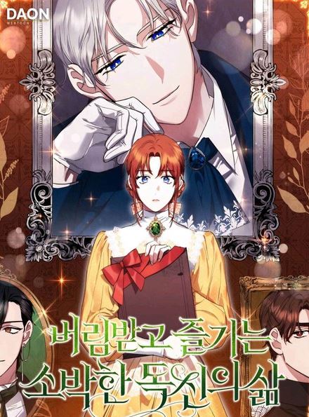 【必追漫畫合集】六部韓漫原著小說改編漫畫推薦！有西幻童話冒險、打怪爽快，現代網遊，選秀男團等【韓國漫畫】 - , 1V1, 奇幻, 娛樂圈, 宮廷侯爵, 無CP, 甜寵, 男主視角, 結局HE - 蒼野之鷹｜Starry Eagle｜個人網站