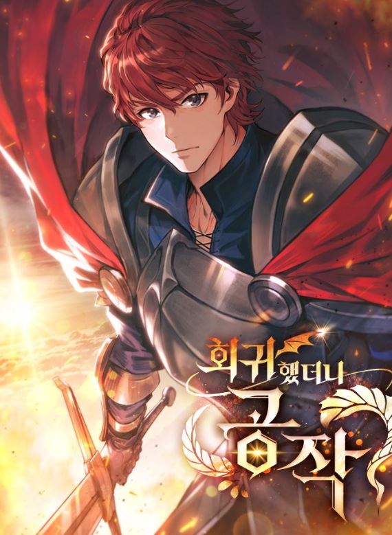 【韓漫資訊】《我能看見你的死亡/看見你的結局》너의 죽음이 보여 |I Can See Your Death【韓國漫畫+西幻+Webtoon漫畫+懸疑+異能+小說改編漫畫+宮廷侯爵】 - , 1V1, CP是年下, 先婚後愛, 奇幻, 姐弟戀, 宮廷侯爵, 暗戀, 無CP, 男主視角, 穿書, 結局HE - 蒼野之鷹｜Starry Eagle｜個人網站