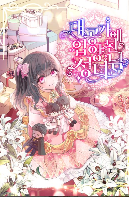 韓國漫畫-《被大公家領養的聖女》A Saint Who Was Adopted by the Grand Duke |대공가에 입양된 성녀님【韓國漫畫+西幻+重生+宮廷侯爵+小說改編漫畫+養娃】 - , 1V1, CP是年下, 先婚後愛, 奇幻, 姐弟戀, 娛樂圈, 宮廷侯爵, 暗戀, 無CP, 男主視角, 穿書, 結局HE, 靈異 - 蒼野之鷹|Starry Eagle|個人網站