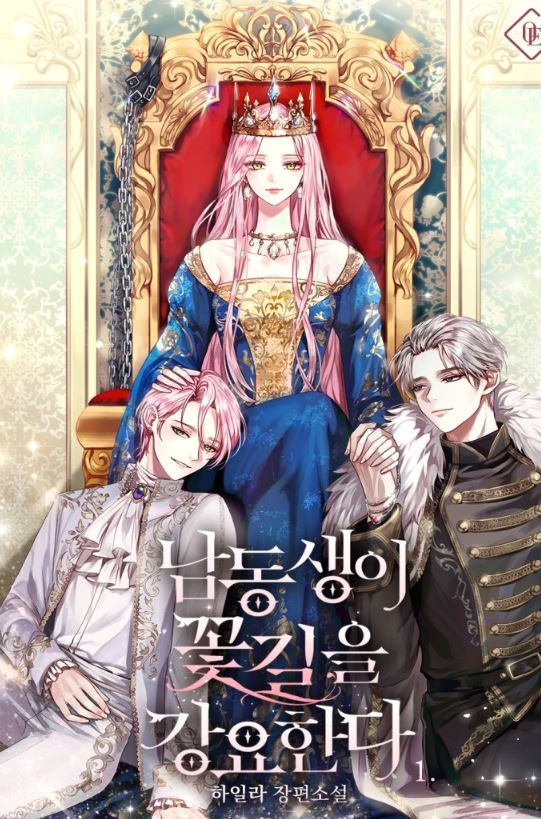 【韓漫資訊】《我能看見你的死亡/看見你的結局》너의 죽음이 보여 |I Can See Your Death【韓國漫畫+西幻+Webtoon漫畫+懸疑+異能+小說改編漫畫+宮廷侯爵】 - , 1V1, CP是年下, 先婚後愛, 奇幻, 姐弟戀, 宮廷侯爵, 暗戀, 無CP, 男主視角, 穿書, 結局HE - 蒼野之鷹｜Starry Eagle｜個人網站