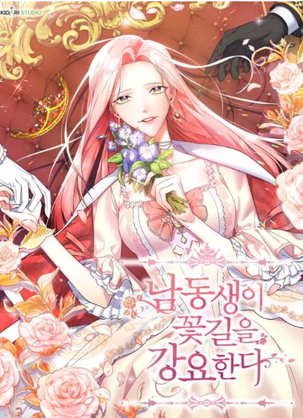 韓國漫畫-《弟弟逼我走花路》【韓國漫畫+西幻+小說改編漫畫+宮廷侯爵+重生】 - , 1V1, 久別重逢, 先婚後愛, 奇幻, 女扮男裝, 姐弟戀, 宮廷侯爵, 小包子, 暗戀, 甜寵, 穿書, 青梅竹馬 - 蒼野之鷹|Starry Eagle|個人網站