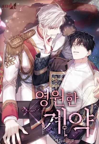 【戀愛奇幻】必看五部非人類男主耽美漫畫，讓你沉浸其中！ - , 1V1, CP是年下, 奇幻, 甜寵, 結局HE - 蒼野之鷹｜Starry Eagle｜個人網站