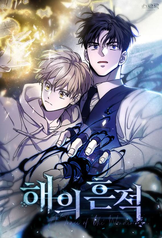 【耽美BL漫畫推薦】一些題材有趣、新穎的韓國耽美bl漫畫，有末世、穿越、救贖、異能者、熱血冒險類型，有小說改編漫畫類型 - , 1V1, 奇幻 - 蒼野之鷹｜Starry Eagle｜個人網站