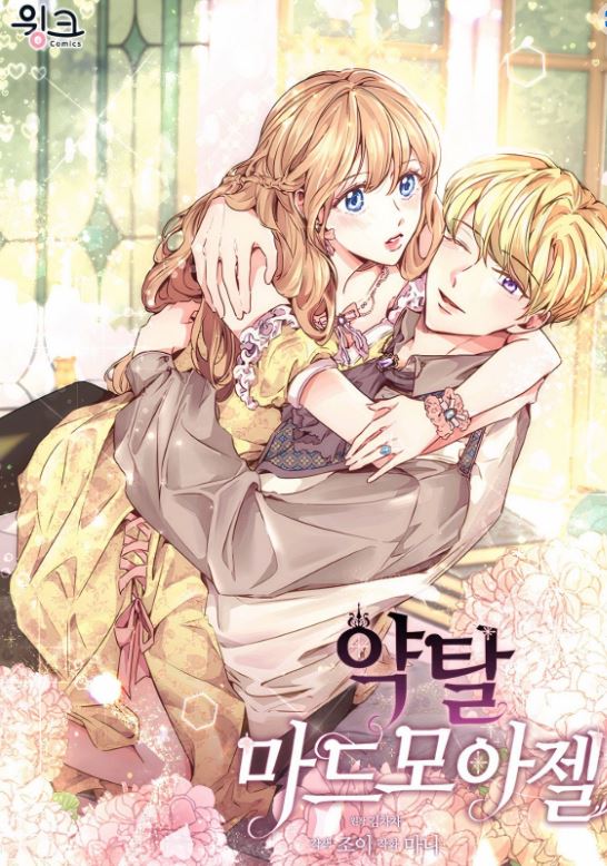 中國網路漫畫-《大醫淩然》레벨업에 미친 의사|reat Doctor Ling Ran【中國漫畫+系統+現代+奇幻+男主是醫生】 - , 1V1, 久別重逢, 先婚後愛, 奇幻, 女扮男裝, 女追男, 姐弟戀, 宮廷侯爵, 小包子, 甜寵, 穿書, 結局HE, 美食, 青梅竹馬 - 蒼野之鷹｜Starry Eagle｜個人網站