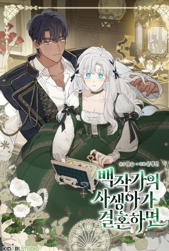 中國網路漫畫-《大醫淩然》레벨업에 미친 의사|reat Doctor Ling Ran【中國漫畫+系統+現代+奇幻+男主是醫生】 - , 1V1, 久別重逢, 先婚後愛, 奇幻, 女扮男裝, 女追男, 姐弟戀, 宮廷侯爵, 小包子, 甜寵, 穿書, 結局HE, 美食, 青梅竹馬 - 蒼野之鷹｜Starry Eagle｜個人網站