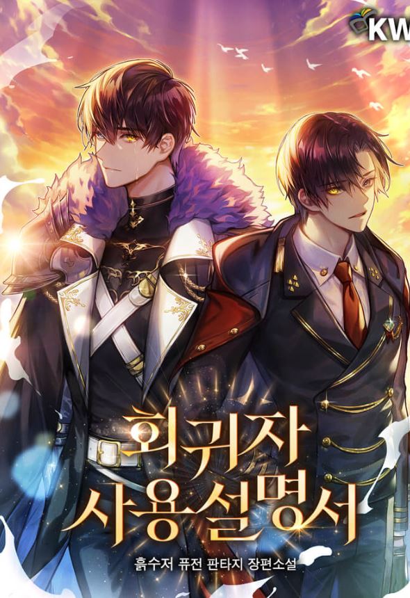 【韓國漫畫】《目標是白手起家/大公夫人要成功》목표는 자수성가입니다| Self-Made Lady【韓國漫畫+西幻+先婚後愛+穿越+小說改編漫畫+宮廷侯爵】 - , 1V1, CP是年下, 先婚後愛, 奇幻, 女扮男裝, 姐弟戀, 宮廷侯爵, 甜寵, 男主視角, 穿書, 結局HE, 美食 - 蒼野之鷹|Starry Eagle|個人網站