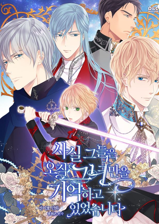 【韓國漫畫】《目標是白手起家/大公夫人要成功》목표는 자수성가입니다| Self-Made Lady【韓國漫畫+西幻+先婚後愛+穿越+小說改編漫畫+宮廷侯爵】 - , 1V1, CP是年下, 先婚後愛, 奇幻, 女扮男裝, 姐弟戀, 宮廷侯爵, 甜寵, 男主視角, 穿書, 結局HE, 美食 - 蒼野之鷹|Starry Eagle|個人網站