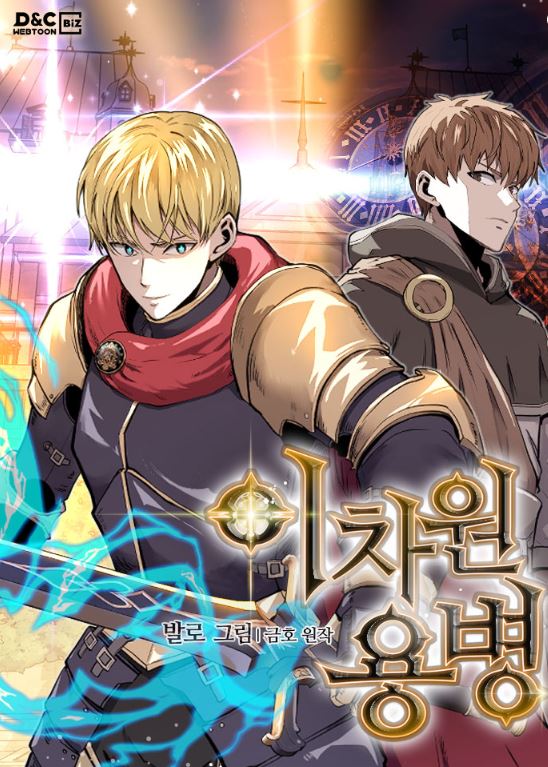 最新韓漫推薦心得-《公爵家的惡棍女兒》:揭開家族秘辛,我不是這家的孩子!조무래기 공작가의 깡패 아기님|The Gangster Baby of the Duke’s Family【韓國漫畫+西幻+宮廷侯爵+穿書+小說改編漫畫+養娃】 - , 1V1, CP是年下, 先婚後愛, 奇幻, 女扮男裝, 姐弟戀, 宮廷侯爵, 甜寵, 男主視角, 穿書, 結局HE, 美食, 追妻火葬場 - 蒼野之鷹|Starry Eagle|個人網站