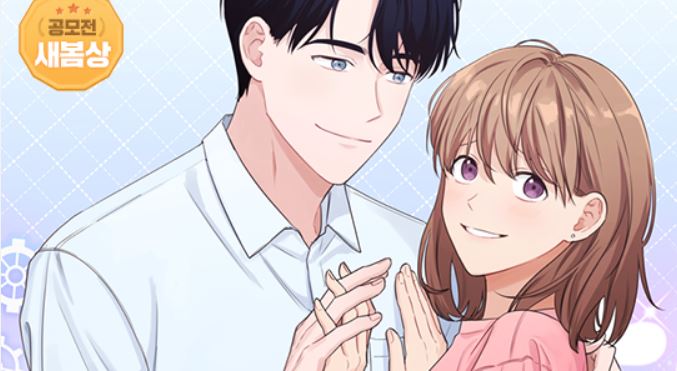 【韓國漫畫介紹】《冰冷的人類》차가운 인간【已完結+韓國漫畫+現代+科幻+男主非人類+1v1+結局HE】 - , 1V1, 奇幻, 宮廷侯爵, 無CP, 男主視角, 結局HE - 蒼野之鷹｜Starry Eagle｜個人網站