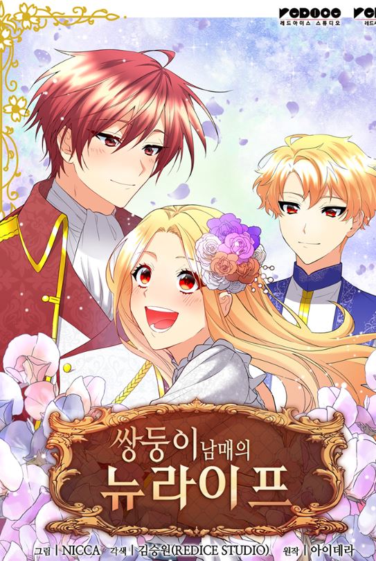 【宮廷萌寶】必看漫畫心得：《雙胞胎的皇室新生活/雙胞胎兄妹的父皇是寵娃狂魔》：超帥父皇養育雙胞胎，皇室親情暖化你的心！쌍둥이 남매의 뉴라이프| The Twins' New Life【韓國漫畫+西幻+奇幻+重生+養娃+穿越+ WEBTOON漫畫+小說改編漫畫+宮廷侯爵】 - , 奇幻, 宮廷侯爵 - 蒼野之鷹｜Starry Eagle｜個人網站