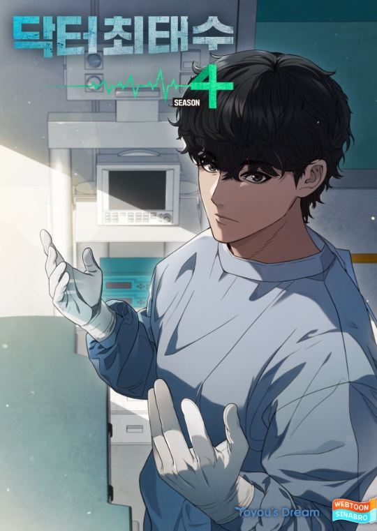 【必看精選】好評如潮的無CP漫畫，給你不一樣的冒險體驗！ - , 奇幻, 無CP, 男主視角, 美食 - 蒼野之鷹｜Starry Eagle｜個人網站