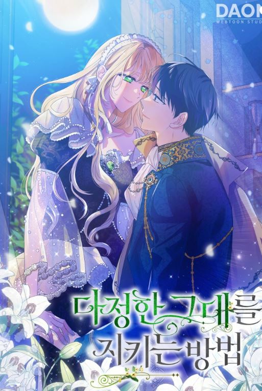 爆紅韓國漫畫-《只想守護溫柔的你/如何守護溫柔的你》다정한 그대를 지키는 방법 |A Way To Protect You, Sweetheart【韓國漫畫+西幻+重生+小說改編漫畫+奇幻+愛情+宮廷侯爵+救贖】 - , 1V1, 奇幻, 娛樂圈, 宮廷侯爵, 無CP, 男主視角, 穿書, 結局HE - 蒼野之鷹｜Starry Eagle｜個人網站