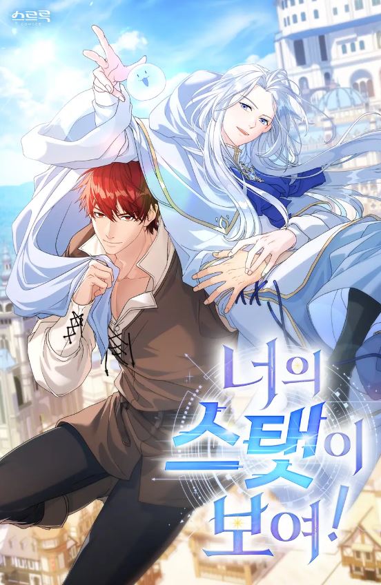 【年齡差耽美漫心得】《解脫》TAKE OFF【韓國耽美漫畫+年齡差+現代+雙男主+CP是年下攻】 - , 1V1, ABO, CP是年下, 久別重逢, 奇幻, 娛樂圈, 宮廷侯爵, 暗戀, 甜寵, 破鏡重圓, 結局HE, 追妻火葬場, 青梅竹馬 - 蒼野之鷹｜Starry Eagle｜個人網站