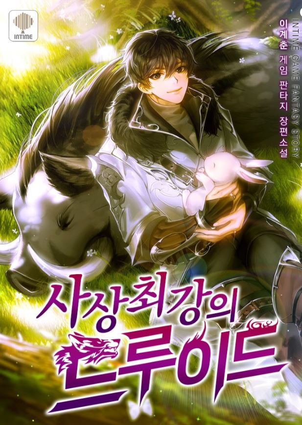 韓國漫畫資訊-《惡魔王子去了學院/魔王在學校的生活》Demon King of the Royal Class|마왕은 학원에 간다【韓國漫畫+校園+西幻+穿書+奇幻+小說改編漫畫】 - , 1V1, CP是年下, 先婚後愛, 奇幻, 姐弟戀, 娛樂圈, 宮廷侯爵, 暗戀, 無CP, 爽文, 男主視角, 穿書, 結局HE - 蒼野之鷹｜Starry Eagle｜個人網站