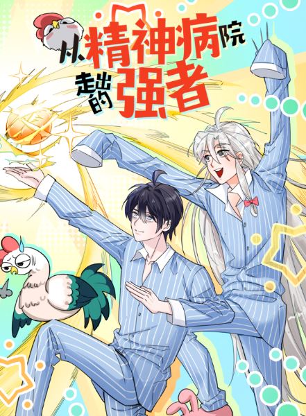 【韓國漫畫資訊】《當惡女戀愛時/當惡女墜入愛河》악녀가 사랑할 때 |When the Villainess Is in Love【韓國漫畫+西幻+穿書+宮廷侯爵+小說改編漫畫】 - , 1V1, CP是年下, 先婚後愛, 奇幻, 姐弟戀, 宮廷侯爵, 暗戀, 無CP, 男主視角, 穿書, 結局HE - 蒼野之鷹｜Starry Eagle｜個人網站