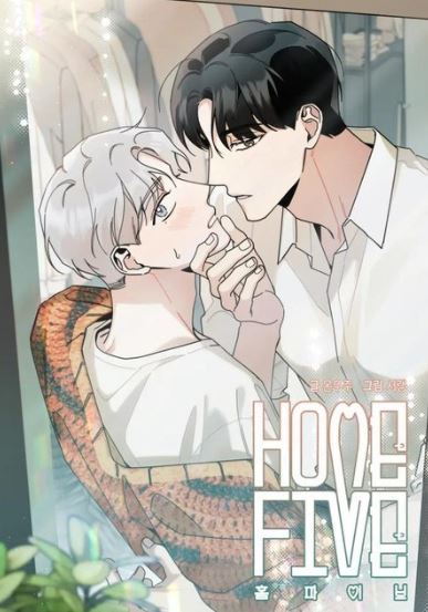 10部好看的的BL韓國耽美漫畫推薦，有娛樂圈、現代、ABO、哨兵響導、年下、破鏡重圓類型 - , 1V1, ABO, CP是年下, 久別重逢, 奇幻, 娛樂圈, 暗戀, 甜寵, 破鏡重圓, 結局HE - 蒼野之鷹｜Starry Eagle｜個人網站