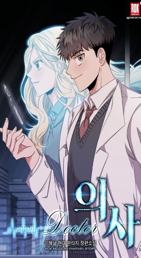 【韓國漫畫資訊】《歡迎來到王之國》킹더랜드|King the Land【韓國漫畫+現代+戀愛+韓國電視劇】 - , 1V1, CP是年下, 先婚後愛, 奇幻, 姐弟戀, 娛樂圈, 宮廷侯爵, 暗戀, 無CP, 爽文, 男主視角, 穿書, 結局HE - 蒼野之鷹｜Starry Eagle｜個人網站